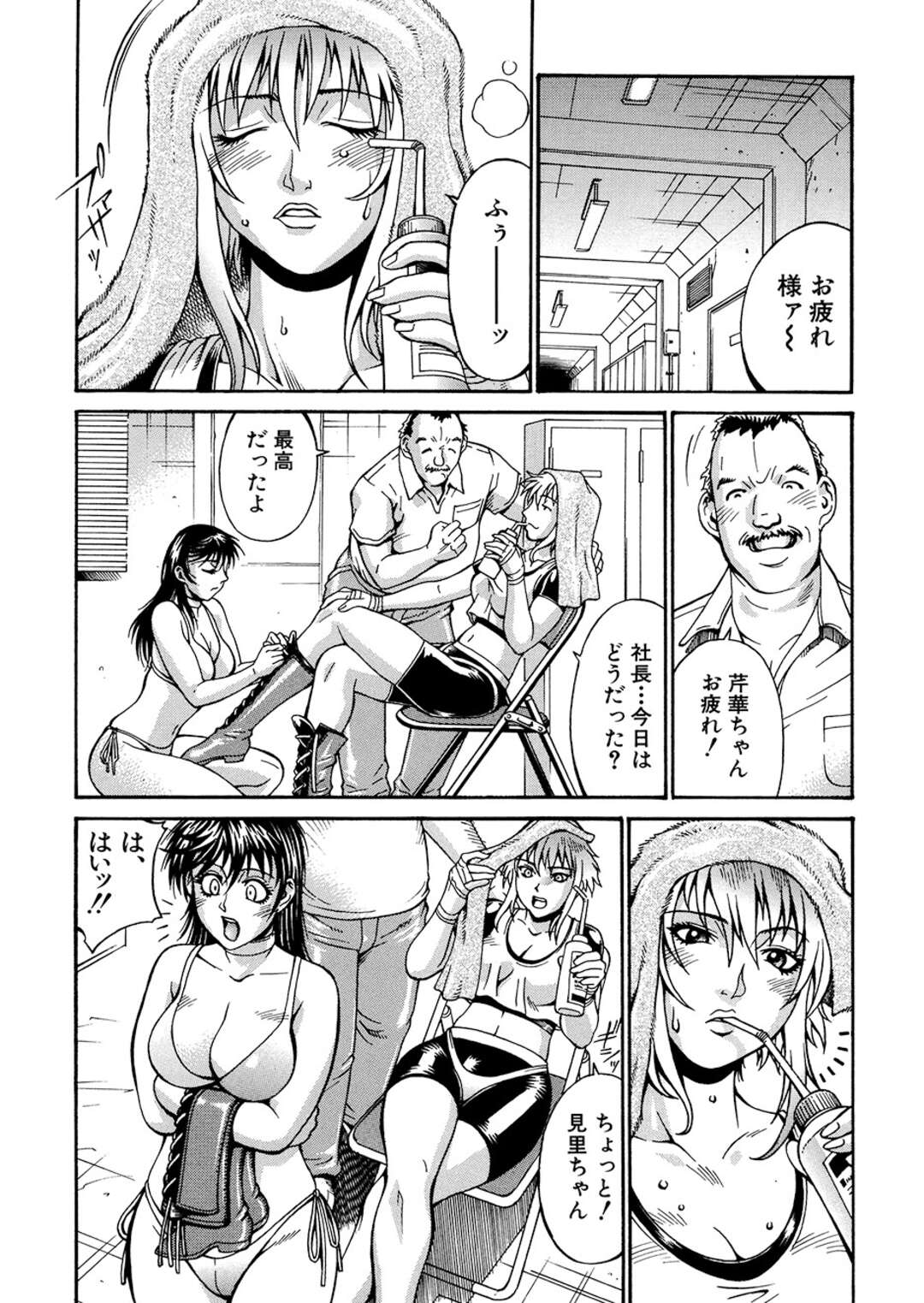 エロ漫画】レスリングの試合が終わってローションレスリングをさせられる王女が強く拒み帰ろうとするとスタッフ達に捕まり休憩室で輪姦されちゃう！ | 絶望漫画 館-エロ漫画・無料同人誌-